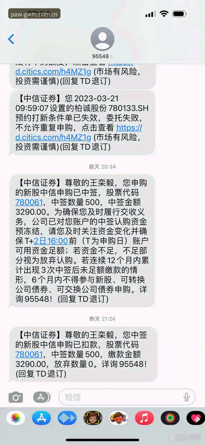 Manbetx娱乐体验安装失败 狗万体育平台安装失败问题最新进展:用户陈昊分享Manbetx娱乐体验安装失败的完整解决方案